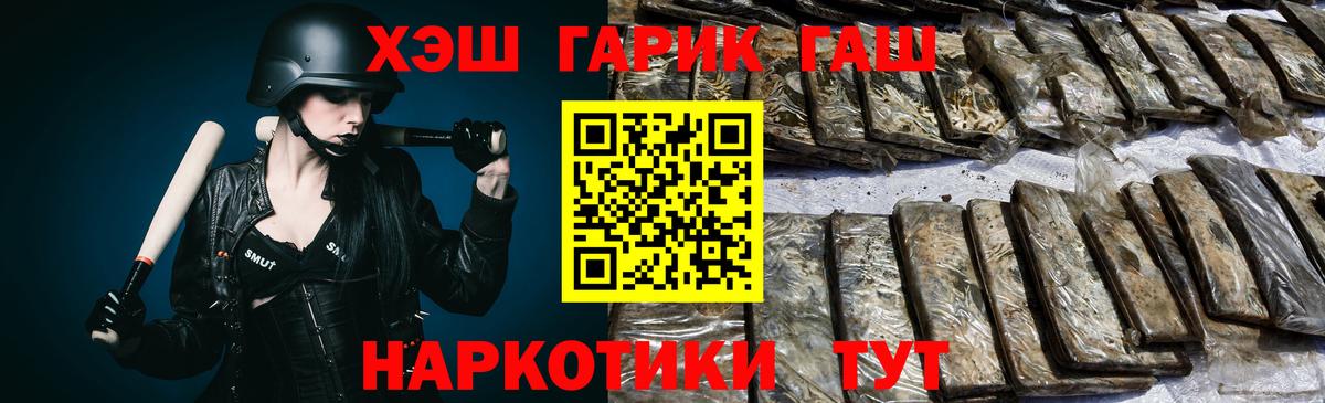 ГАШИШ Ice-O-Lator Кингисепп