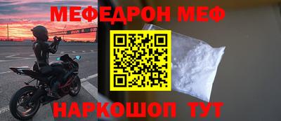 спиды Краснокаменск