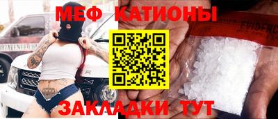 спиды Краснознаменск