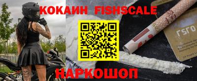 спиды Краснокаменск