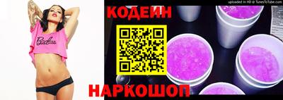 спиды Краснознаменск