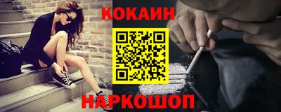 спиды Краснознаменск