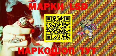 спиды Краснознаменск