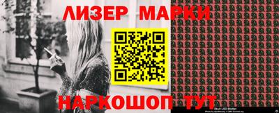 спиды Краснокаменск