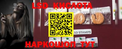 спиды Краснокаменск