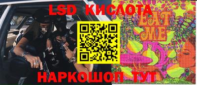 спиды Краснокаменск