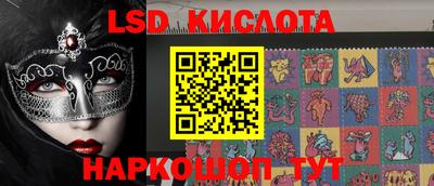 трава Краснодар