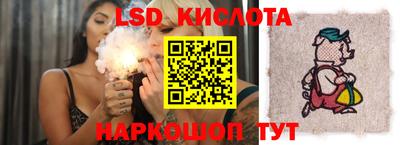 трава Краснодар