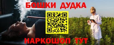 спиды Краснокаменск