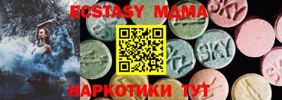 спиды Краснознаменск