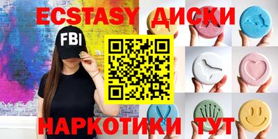 спиды Краснокаменск