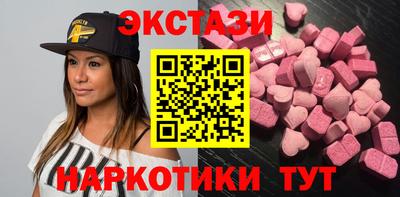 спиды Краснознаменск