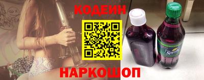 спиды Краснознаменск