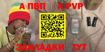 спиды Краснокаменск
