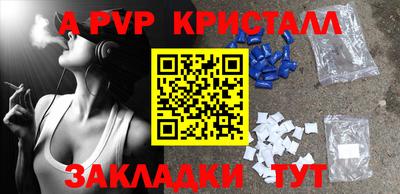 трава Краснодар