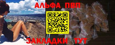 спиды Краснокаменск