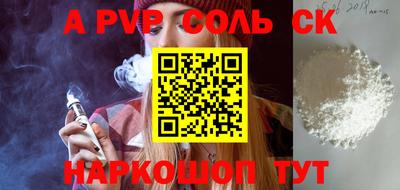 спиды Краснокаменск