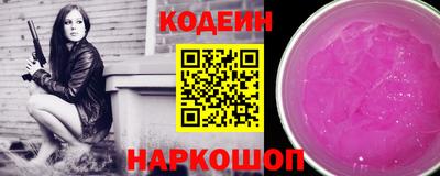 спиды Краснокаменск