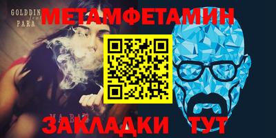 спиды Краснознаменск