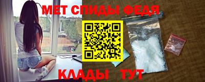 спиды Краснокаменск