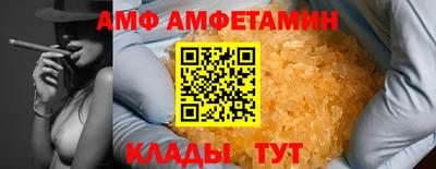 спиды Краснознаменск