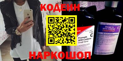 спиды Краснознаменск