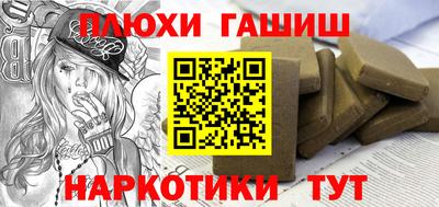 спиды Краснокаменск