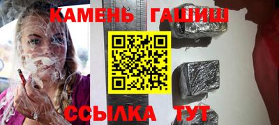 спиды Краснокаменск