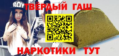 спиды Краснокаменск