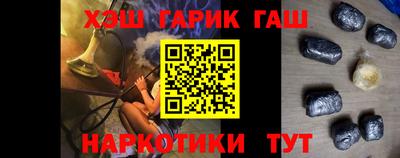 спиды Краснокаменск