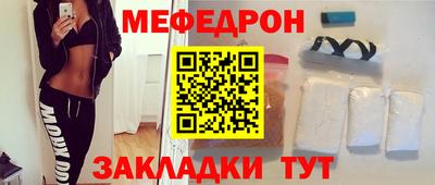 спиды Краснознаменск