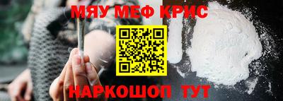 спиды Краснокаменск