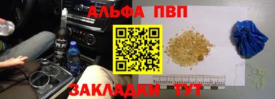 спиды Краснокаменск
