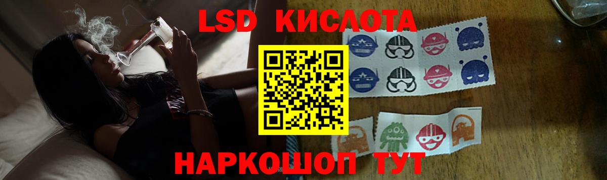 ЛСД экстази ecstasy  ЛСД экстази ecstasy  Вход с VPN  Кингисепп 