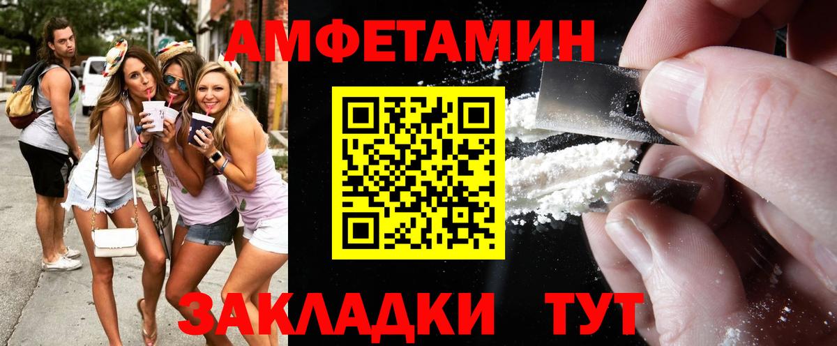 Кингисепп  Метамфетамин мет  Вход с VPN 
