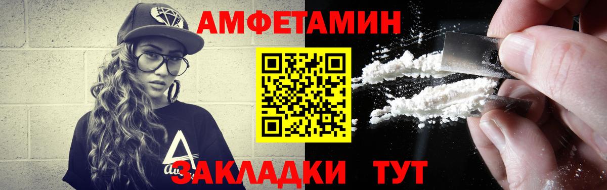 Метамфетамин Декстрометамфетамин 99.9% Кингисепп