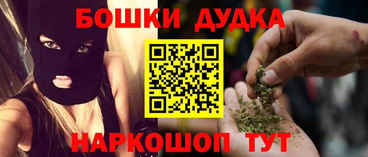 Кингисепп  Бошки марихуана планчик  Канабис SATIVA & INDICA  Вход с VPN  Бошки Шишки семена 